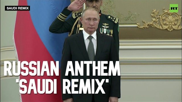 Saudyjska orkiestra gra hymn Rosji przed Putinem, i coś bardzo nie wyszło