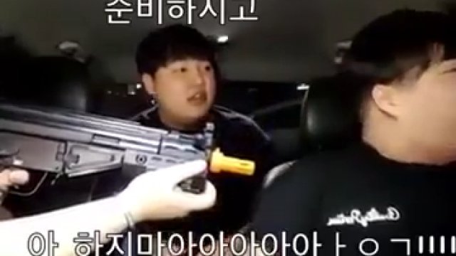 Koreański żart z pistoletem na kulki