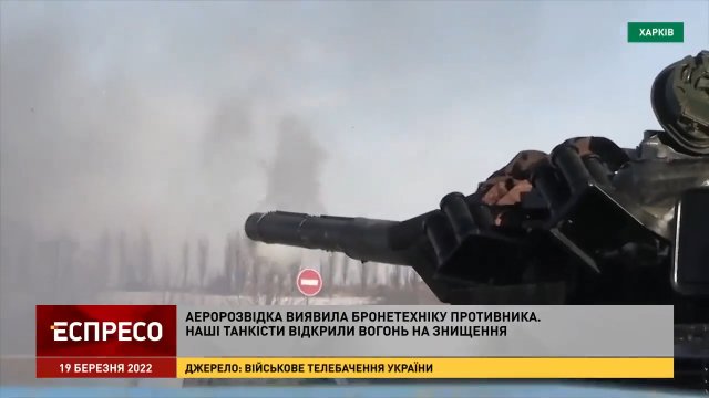 Ukraiński czołg T-64B ostrzeliwujący rosyjskie pozycje w pobliżu Charkowa