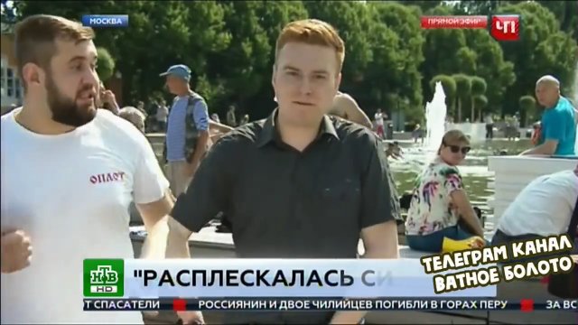 Rosyjski dziennikarz dostał w łeb. Facet miał dość telewizyjnej propagandy [WIDEO]