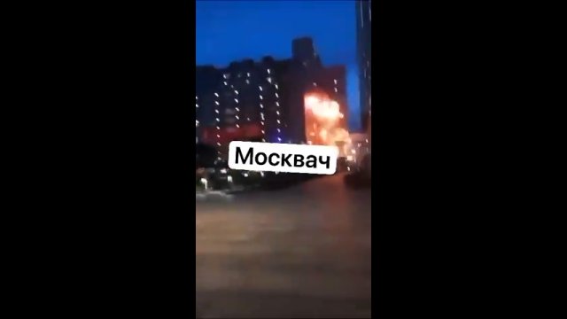 Nagranie nocnego ataku dronów na Moskwę. Zostały uszkodzone wieżowce
