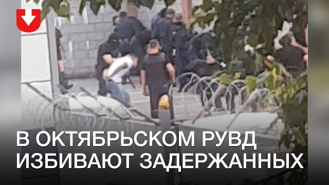 Białoruska milicja doprowadza zatrzymanych pod ścianę i po prostu ich pałuje...
