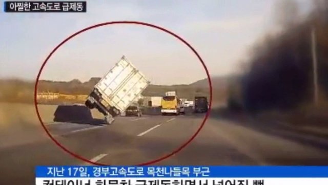 Koreańska ciężarówka prawie się wywraca