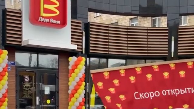 W Rosji trwa otwarcie Wujka Wani w miejsce McDonald's
