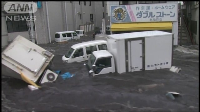Powódź w Japonii w 2011 roku.