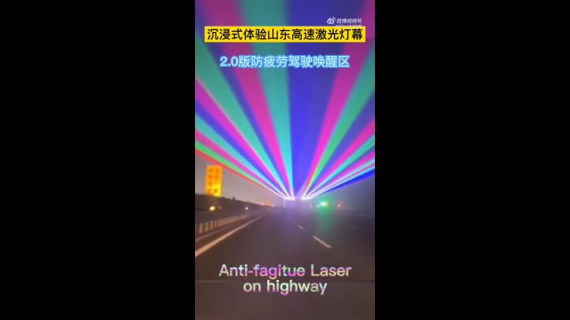 Chińczycy testują przeciwzmęczeniowe lasery na autostradach. Czegoś takiego jeszcze nie było!
