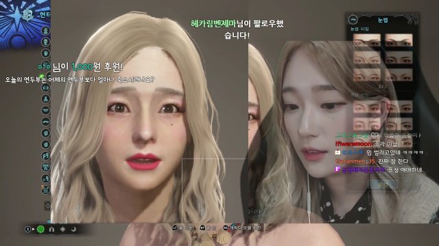 Koreańska streamerka stworzyła postać w grze, która wygląda identycznie jak ona! [WIDEO]