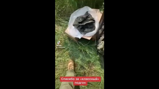 Rosyjscy żołnierze wysyłani na front dostają ciuchy po swoich zmarłych kolegach